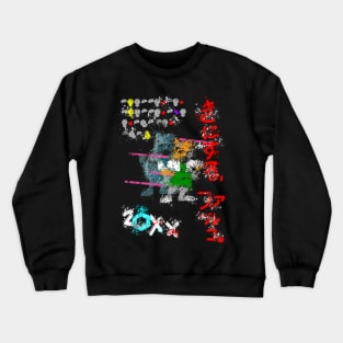 20XX Crewneck Sweatshirt